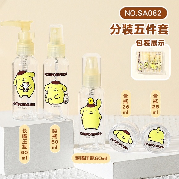 Pompompurin Travel Set - Picture 2 of 3